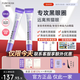 復蓓生眼霜fub復蓓鳶尾眼霜cyc小紫管復倍生眼霜黑眼圈官方正品 單支裝【官方直售/唯一授權】