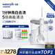潔碧（Waterpik）沖牙器臺(tái)式電動(dòng)洗牙器水牙線潔牙器家用立式預(yù)防牙結(jié)石小白象GT4禮物牙齒沖洗器七夕情人節(jié)禮物