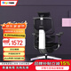 Ergomax Emperor2+高邁思電腦椅人體工學椅家用辦公椅轉椅舒適靠椅電競椅 網座 魅力黑