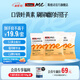 Swisse Me我的斯維詩(shī) 葉黃素酯軟糖 芭樂(lè )白蘭味【嘗鮮裝】 【成人葉黃素軟糖】4g/粒*2粒*3袋