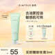 KIMTRUE且初小青瓜控油氨基酸洗面奶男女敏感肌改善黑頭潔面150g