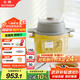 北鼎（Buydeem）【國家補貼】電煮鍋家用迷你電火鍋多功能全自動預(yù)約多用途鍋 【小鵝黃G37 含燉盅+陶瓷蒸蛋盤】