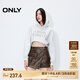 ONLY春夏潮酷高腰口袋PU假兩件短褲休閑褲女|12436R004 H9Z 巧克力棕 M (165) 68A