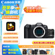 佳能（Canon）佳能R8 全畫(huà)幅微單數(shù)碼相機(jī) 4K視頻高清直播 RF501.8小痰盂人像鏡頭 旅行家用照相機(jī) 掃街旅拍套裝
