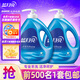 藍月亮手洗洗衣液泵頭瓶 學(xué)生手洗  內衣褲適用 茉莉清香1kg*2瓶