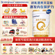 合生元（BIOSTIME）派星(原超級(jí)金裝)2段 LPN乳橋蛋白 法國(guó)原罐進(jìn)口 700克 新國(guó)標(biāo) 2段 700g 1罐 【新客推薦】