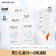 玉蘭油（OLAY）抗糖小白瓶面膜美白淡斑保濕補(bǔ)水減黃暗沉煙酰胺精華亮膚only禮物 【推薦組合】面膜25片+補(bǔ)水25片