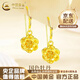 中國黃金（CHINA GOLD）牡丹花黃金耳環(huán)女足金國色牡丹耳墜耳鉤教師節實(shí)用生日禮物送老婆 牡丹花耳墜(一對）約0.6g贈925銀耳鉤+銀鏈