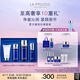 萊珀妮（La Prairie）夏日臻選儀典(噴霧50ml+精粹露80ml+精萃乳30ml+潔面50ml)七夕