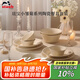 琺寶（staub）陶瓷家用飯碗菜盤餐盤多功能餐具小雛菊燕麥白餐具10件套 1034390