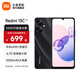 小米Redmi 13C  國家補貼 天璣6100+ 5000萬(wàn)超清AI相機 5000mAh電池小米紅米5G智能手機 星巖黑 6GB+128GB