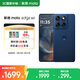 摩托羅拉 聯(lián)想moto Edge 60 索尼5000萬(wàn)影像系統 1.5K護眼柔性屏 懸浮四曲機身 5GAI手機 12+256 藍調蘇打