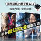 Qise適用聯(lián)想小新Pad12.1保護(hù)套2025新款小新平板12.1保護(hù)殼帶筆槽二次元?jiǎng)勇D案氣囊全包防摔軟殼 【吾王Saber】防摔書本款 聯(lián)想小新平板12.1【12.1英寸】單殼