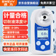 速為切削液濃度檢測儀 數顯折光儀乳化液潤滑油濃度測量?jì)x濃度計SW39S