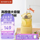 北鼎（Buydeem）玻璃杯噸杯桶大容量吸管杯男女戶外運動大肚水壺便攜水杯子1000ML