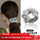 向晚 發(fā)繩發(fā)圈大腸發(fā)圈女網(wǎng)紗面花朵扎發(fā)頭繩高彈力皮筋發(fā)飾頭花 灰色