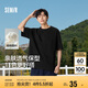 森馬（Semir）短袖T恤男純棉修身25夏純色內搭男士t恤百搭109925100101