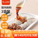 廣州酒家利口福 豬肉腸粉185g*3盒 9條 方便速凍拉腸 懶人兒童早餐 廣式茶點(diǎn)早點(diǎn)