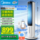 美的（Midea）【冷暖兩用】家用暖風(fēng)機(jī)語(yǔ)音遙控電熱取暖器電暖器負(fù)離子電暖氣大面積立式輕音節(jié)能小太陽(yáng)AAI10ZD