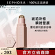 FENTY BEAUTY蕾哈娜火柴柔霧塑顏棒 【推薦】01,AMBER,琥珀冷棕色