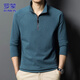 羅蒙（ROMON）衛衣男秋冬季休閑德絨立領(lǐng)長(cháng)袖T恤男士修身上衣男裝 藍色 2XL