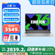 聯(lián)想（Lenovo）小新16 輕薄筆記本電腦 辦公學(xué)習便攜 i5-13420H 16G 512G 高色域大屏【加送精美鼠標】