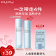PMPM藍(lán)海水乳套裝混油皮控油祛痘補(bǔ)水保濕護(hù)膚品套裝乳液精華水