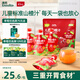 英氏兒童山楂汁（8袋/包）果泥果汁0蔗糖兒童零食飲料酸甜飯后便攜