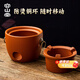 容山堂紅泥小火爐炭爐圍爐煮茶爐煮茶壺煮茶器戶(hù)外炭火爐碳爐戶(hù)外燒水壺 紅泥雙耳炭火爐-圓滿(mǎn)
