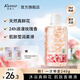 蔻斯?。↘ustie）沐浴露男女通用香氛持久留香沐浴乳浴液滋潤保濕旅行小樣洗護小瓶 【拍3瓶更劃算】玫瑰沐浴露220g