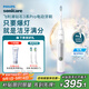 飛利浦（PHILIPS）【肖戰(zhàn)推薦】電動(dòng)牙刷鉆石3系Pro 七夕情人節(jié)禮物 送男生/女友 深層清潔HX5272/03白色 國家補(bǔ)貼