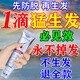 茜妃生發(fā)液激活毛囊防脫生發(fā)增發(fā)密發(fā)長(cháng)發(fā)劑育發(fā)濃密增長(cháng)液中藥洗發(fā)水 特效3盒【800%包生發(fā)】買(mǎi)2送1 生姜養發(fā)固發(fā)脫發(fā)嚴重男女專(zhuān)用