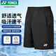 YONEX尤尼克斯羽毛球服比賽訓練跑步健身運動(dòng)男短褲1202625BCR黑M