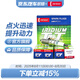 電裝（DENSO）TT雙針銥鉑金火花塞 適配 IKH20TT六支裝 銳志皇冠酷路澤漢蘭達(dá)神行者