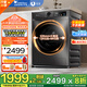小天鵝（LittleSwan）12KG大容量變頻全自動(dòng)滾筒洗衣機(jī) 節(jié)能省電蒸汽消毒洗 一級(jí)能效 1.1洗凈比除螨洗 【洗烘一體款】超薄+空氣洗|智控V098WDT