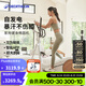 迪卡儂（DECATHLON）橢圓機(jī)多功能自充電上門免費(fèi)安裝除偏遠(yuǎn)地區(qū),可兼容APP 白色木紋款 EL540