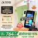 科大訊飛AI英語(yǔ)寶Pro【重磅新品】國家補貼 聽(tīng)力寶智能聽(tīng)力學(xué)習機古詩(shī)詞 英語(yǔ)隨身聽(tīng)神器  64G爐火純”青“