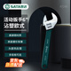 世達(SATA)沾塑歐式活動(dòng)扳手多規格可選 6