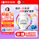 銀善存中老年多維元素片100片OTC銀片含大腦維生素礦物質(zhì)B族vc鉻鋅葉酸煙酰胺成人維生素d50歲