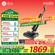 石頭（roborock）A30 Pro Steam 洗地機(jī) 國家補(bǔ)貼 智能吸拖洗一體機(jī) 家用掃地?zé)o線電動拖把手持超薄180°平躺 0纏毛 A30Pro（全向助力）