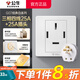 公牛（BULL）三相四線插頭工業(yè)大功率插座工廠空調(diào)電源面板440伏四孔插座86型 大功率3相4線25A插頭+25A插座 86型三相插頭插座暗裝四角4孔