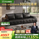 芝華仕（CHEERS）勞倫斯黑色真皮藝沙發(fā)客廳2025新款家用芝華士3139黑四