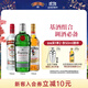添加利調酒基酒套裝 斯米諾伏特加+摩根船長(cháng)金朗姆+添加利倫敦干味金酒