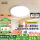 鹿家良品（LUUGAA）至簡全光譜護(hù)眼臥室吸頂燈超薄圓形臥室燈現(xiàn)代簡約書房兒童房燈具 【薦】超薄無縫40cm三色光30W白色