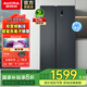 澳柯瑪（AUCMA）529升雙變頻超薄風(fēng)冷無霜對(duì)開門冰箱一級(jí)能效抗菌凈味智能溫控家用大冰箱BCD-529WPHXFE 煙青