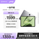 一加平板【國家補貼15%平板】11.61英寸平板電腦 8GB+128GB 深空灰 辦公游戲學(xué)習娛樂(lè )OPPO平板