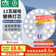 雷士（NVC）led燈盤(pán)吸頂燈替換燈芯燈板磁吸燈泡燈條貼片替換燈盤(pán)光源燈管 12W暖白光/建議5-10㎡(含接線柱)