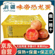 京地達新疆恐龍蛋李子凈重4斤特大果80g+水果禮盒京東自營(yíng) 源頭直發(fā)包郵