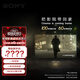 索尼（SONY）K-55XR70 55英寸 索尼電視7系 MiniLED電視 AI畫(huà)質(zhì)音質(zhì)優(yōu)化 XR認知芯片 旗艦液晶電視機 55英寸