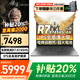 聯(lián)想拯救者Y7000P 2025補(bǔ)貼20%游戲酷睿i7滿血5060獨(dú)顯 可選悅/小新核顯大學(xué)生筆記本電腦電競(jìng)本r建模9 R7-8745HS 32G內(nèi)存 2TB固態(tài)升級(jí)小新 全新升級(jí) 買手力薦 官方正品